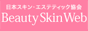 バナー：日本スキンエステティック協会